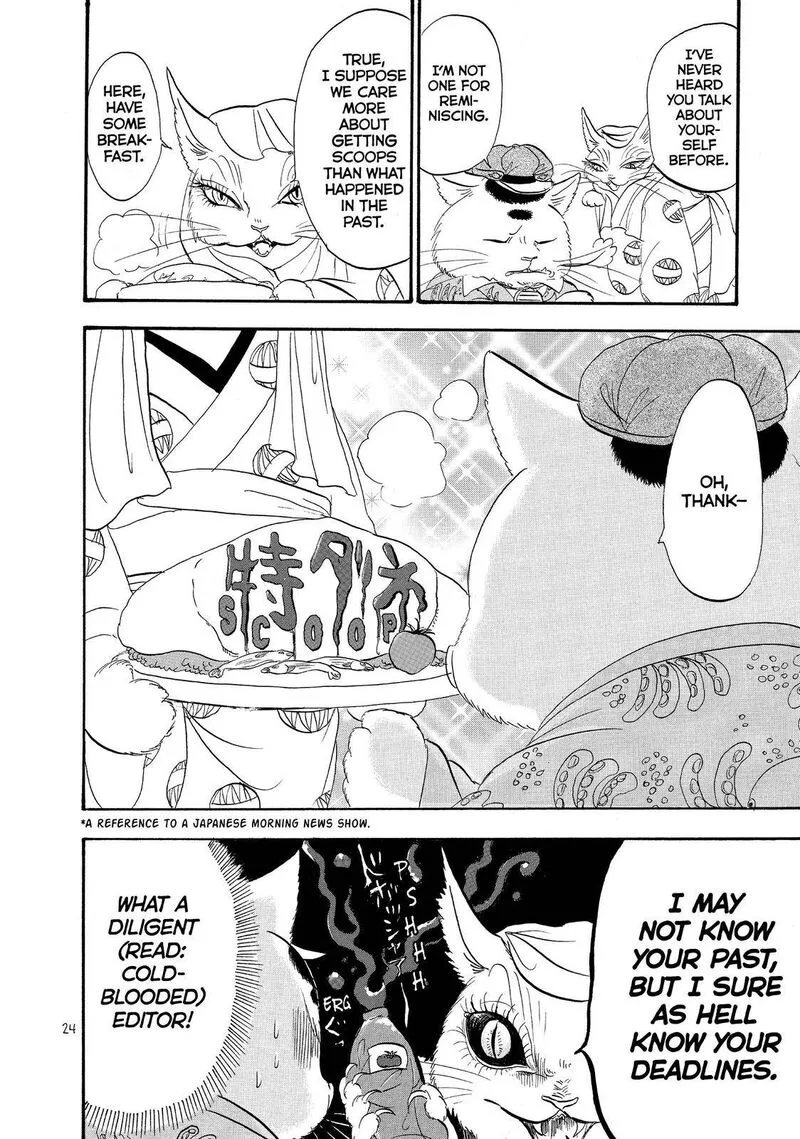Hoozuki no Reitetsu Chapter 31 page 6