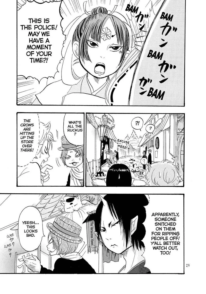 Hoozuki no Reitetsu Chapter 31 page 9
