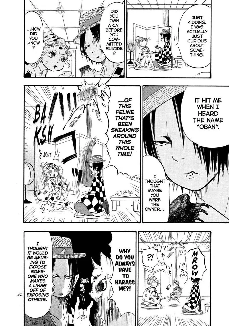 Hoozuki no Reitetsu Chapter 31 page 14