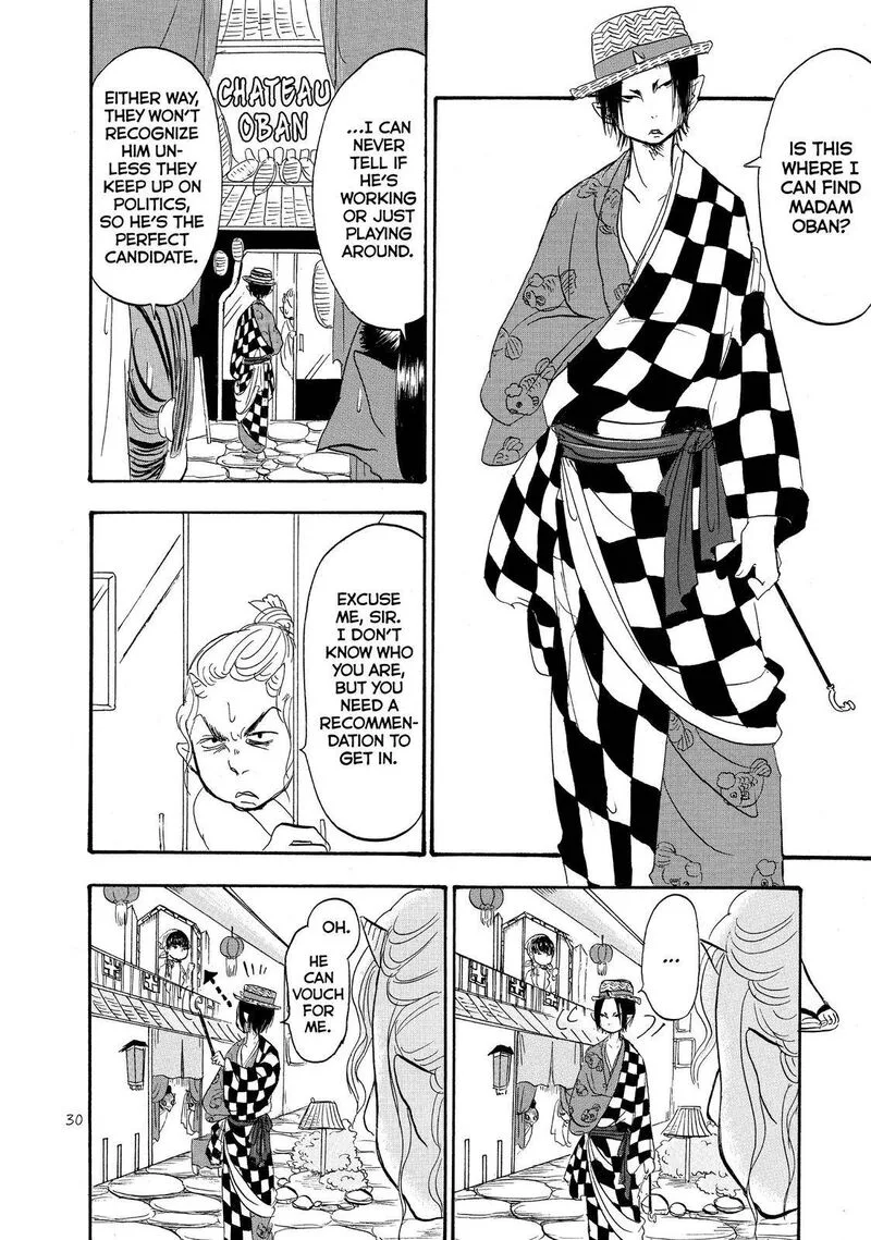 Hoozuki no Reitetsu Chapter 31 page 12