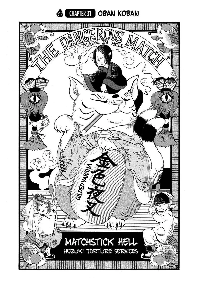 Hoozuki no Reitetsu Chapter 31 page 2