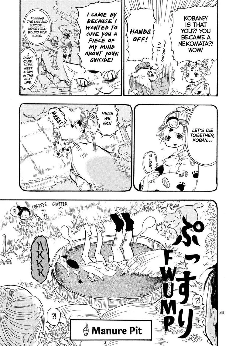 Hoozuki no Reitetsu Chapter 31 page 15