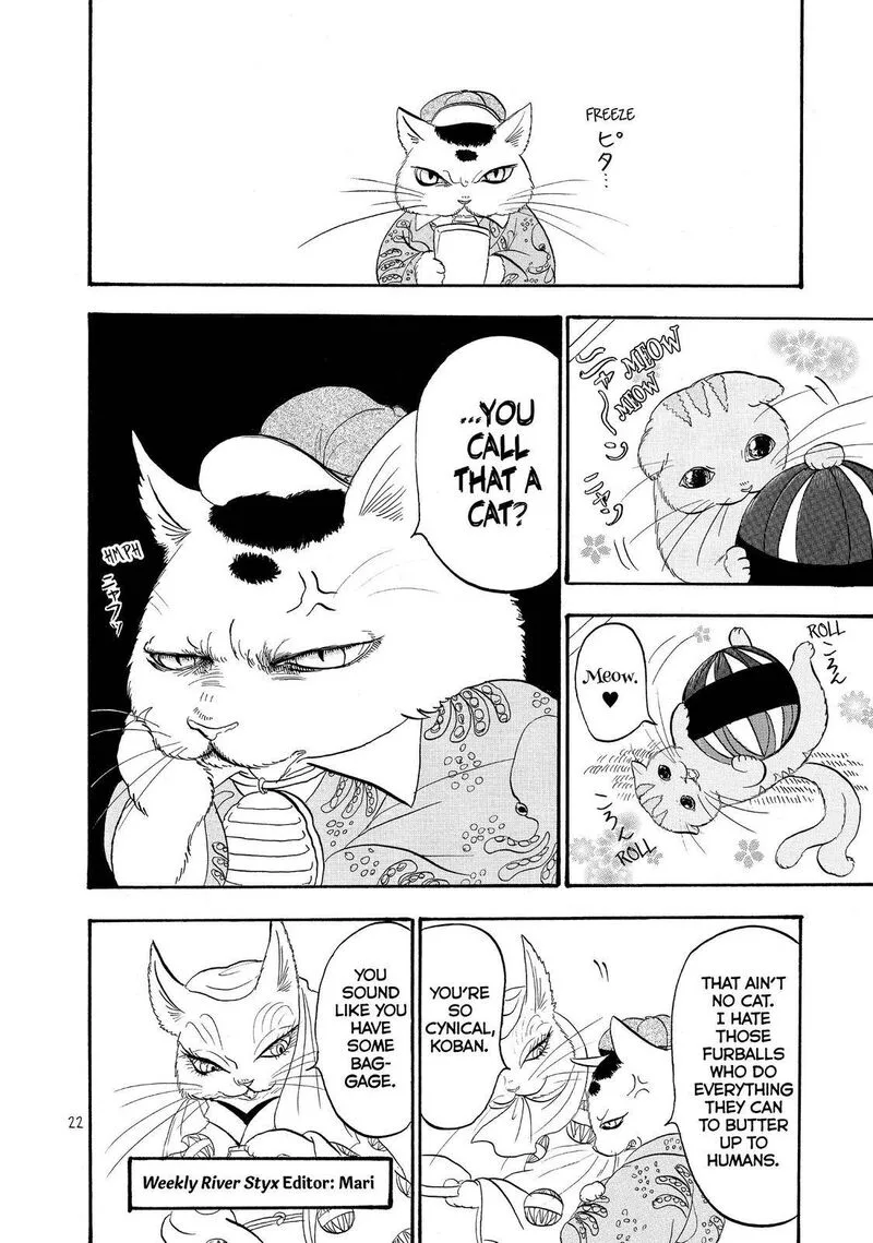 Hoozuki no Reitetsu Chapter 31 page 4