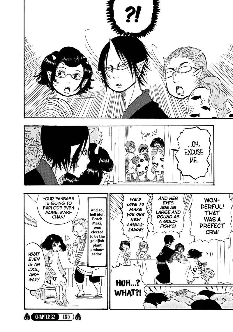 Hoozuki no Reitetsu Chapter 32 page 16