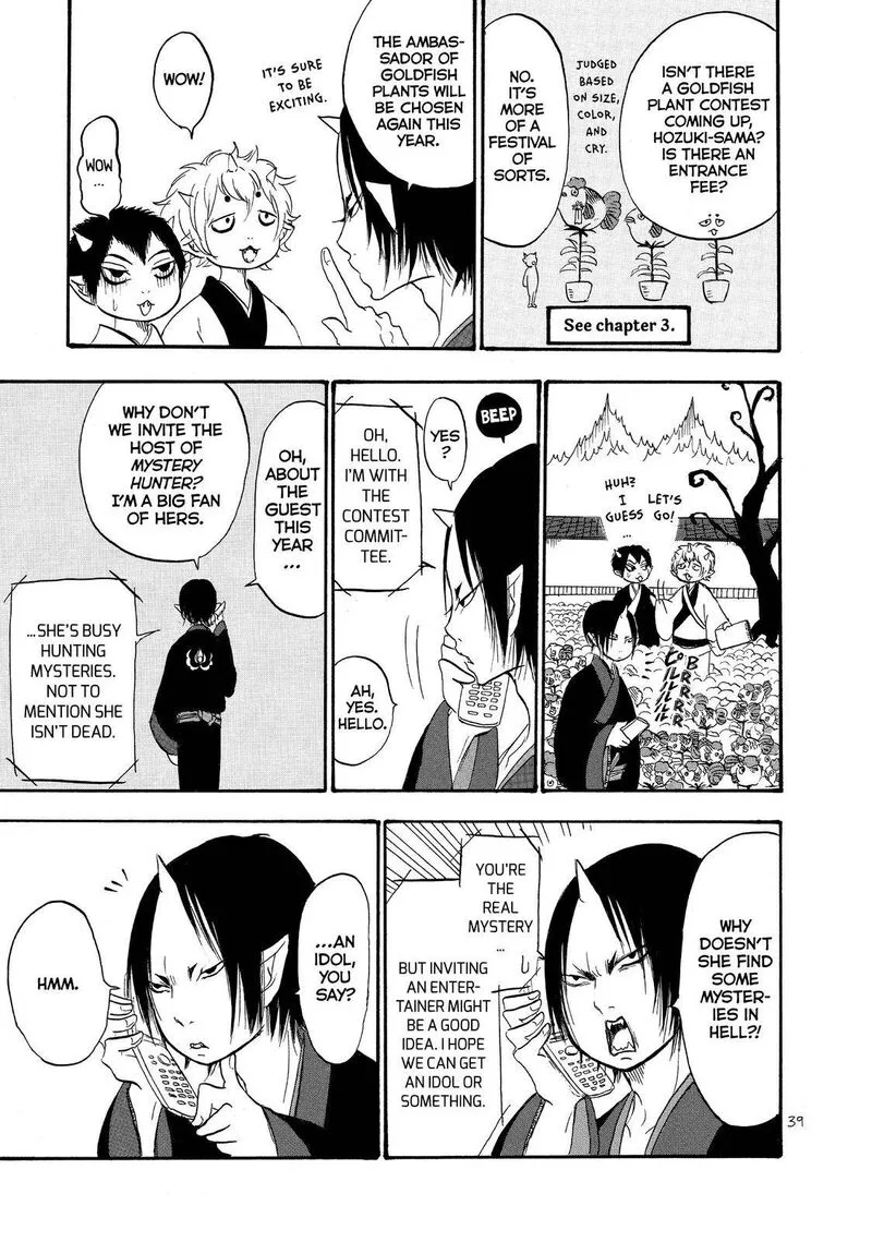 Hoozuki no Reitetsu Chapter 32 page 5