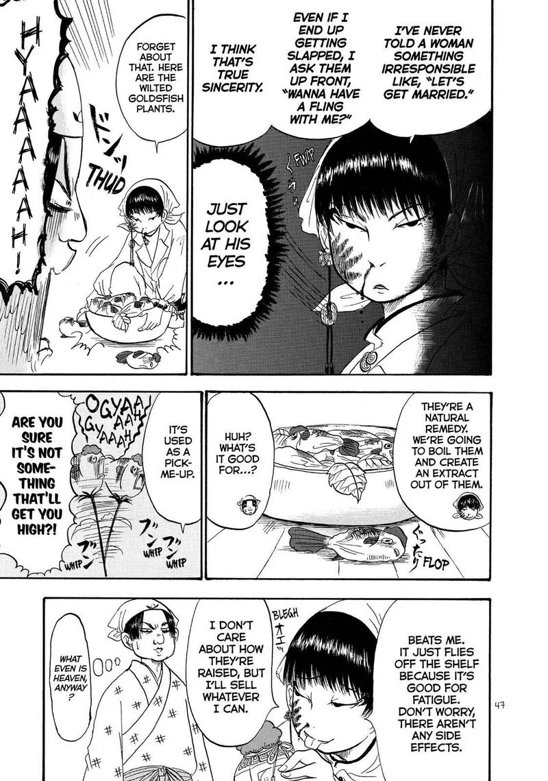 Hoozuki no Reitetsu Chapter 32 page 13