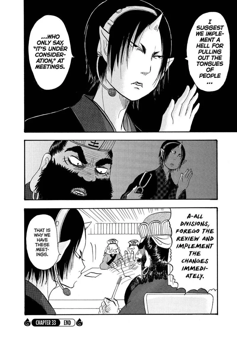 Hoozuki no Reitetsu Chapter 33 page 16