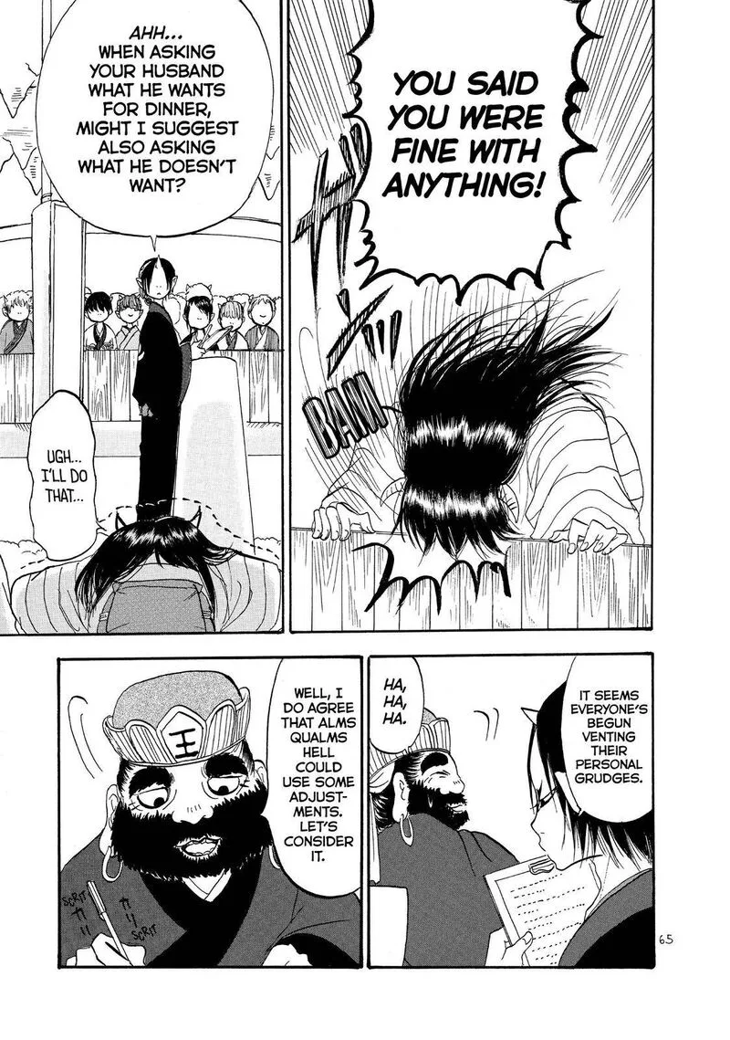 Hoozuki no Reitetsu Chapter 33 page 13