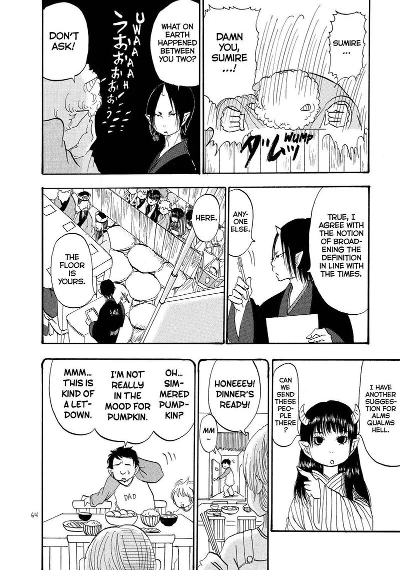 Hoozuki no Reitetsu Chapter 33 page 12