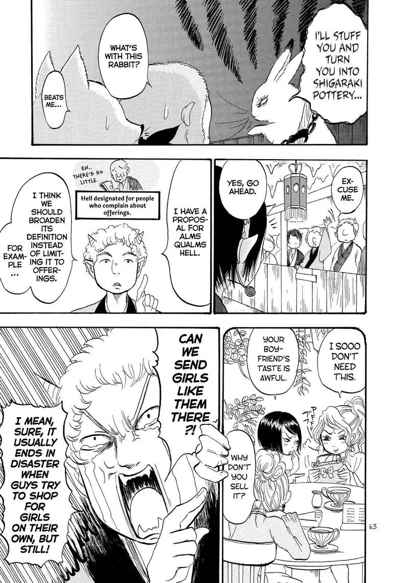 Hoozuki no Reitetsu Chapter 33 page 11