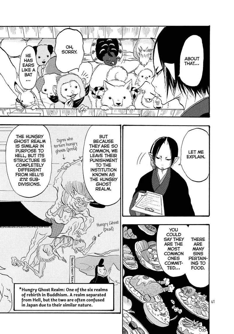 Hoozuki no Reitetsu Chapter 33 page 9