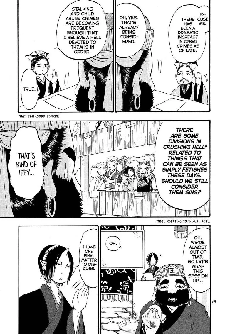 Hoozuki no Reitetsu Chapter 33 page 15