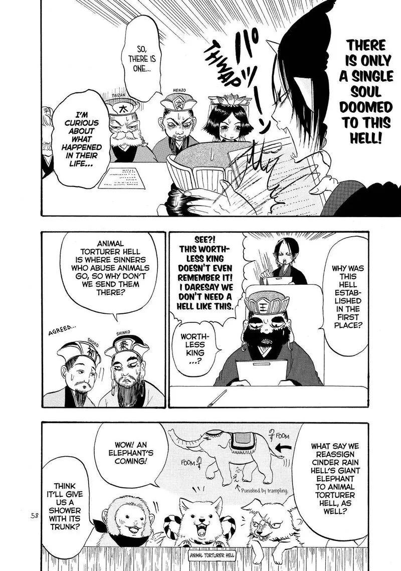 Hoozuki no Reitetsu Chapter 33 page 6