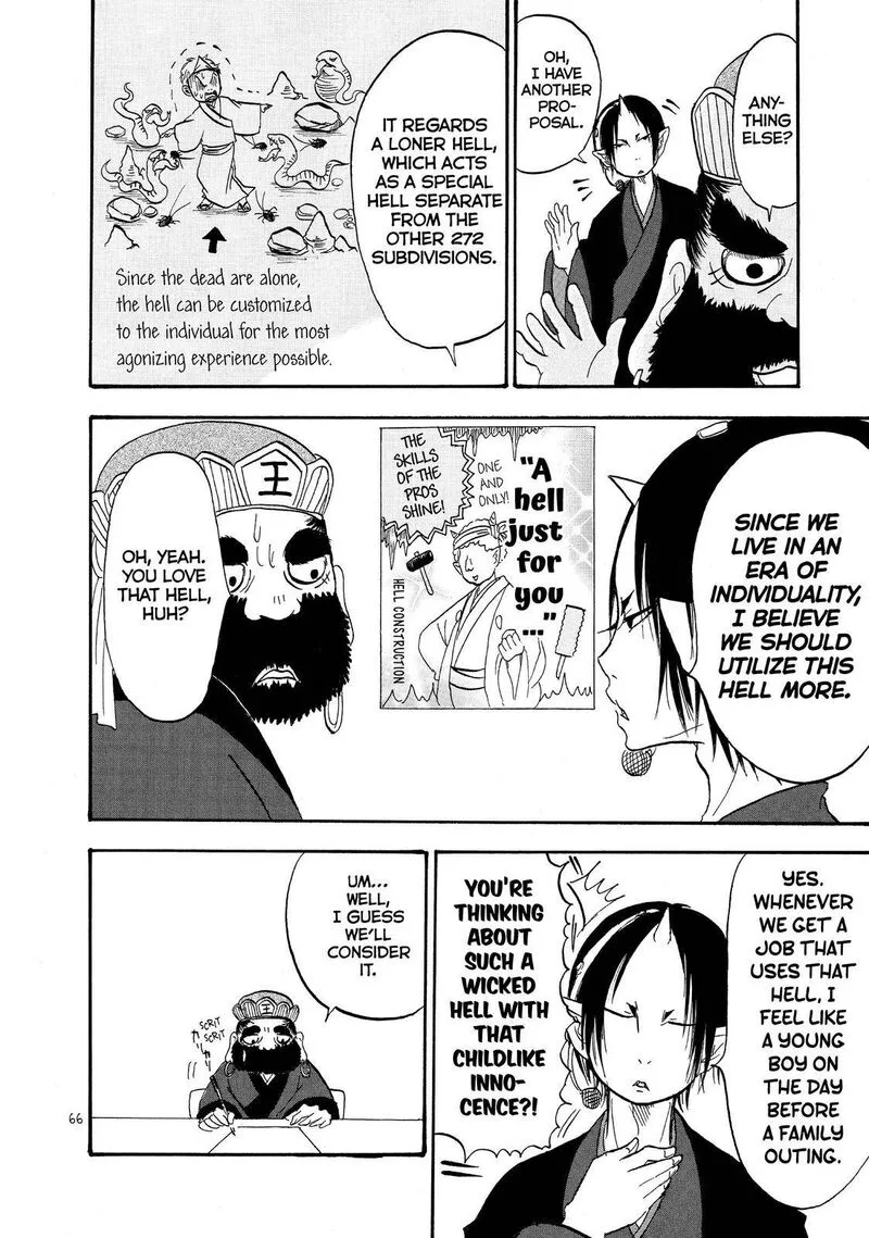 Hoozuki no Reitetsu Chapter 33 page 14