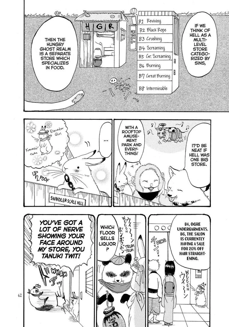 Hoozuki no Reitetsu Chapter 33 page 10