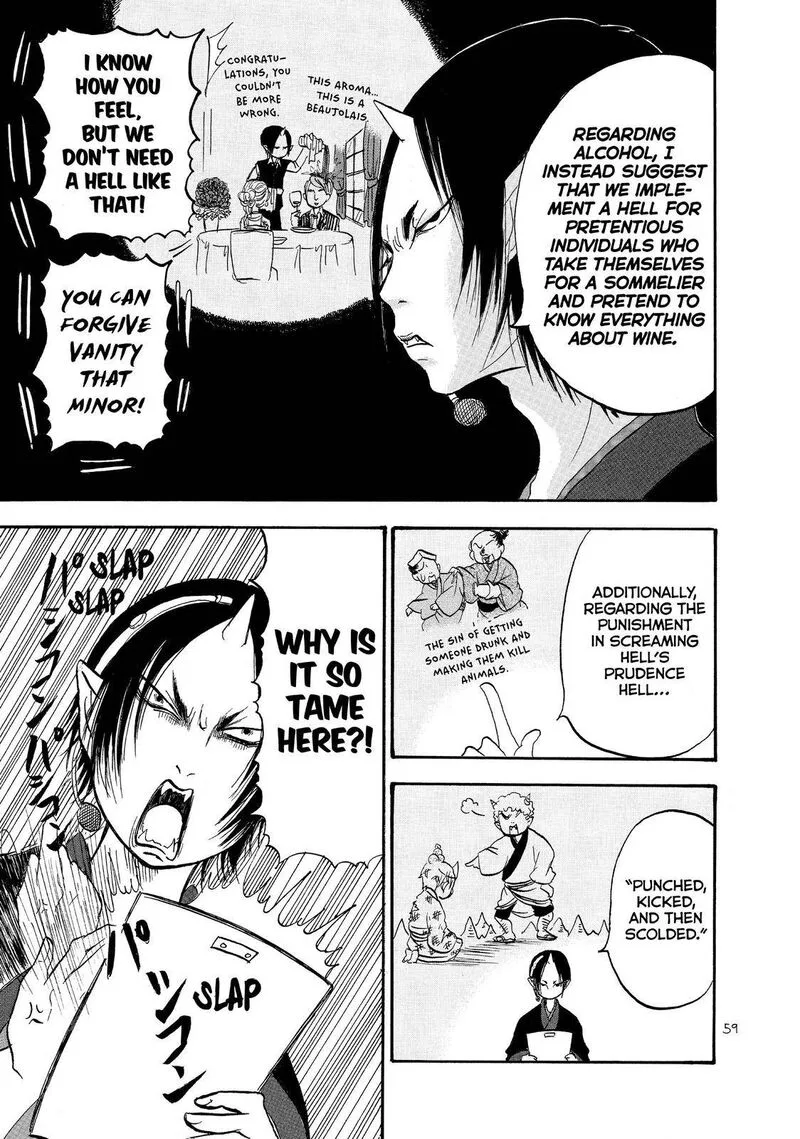 Hoozuki no Reitetsu Chapter 33 page 7