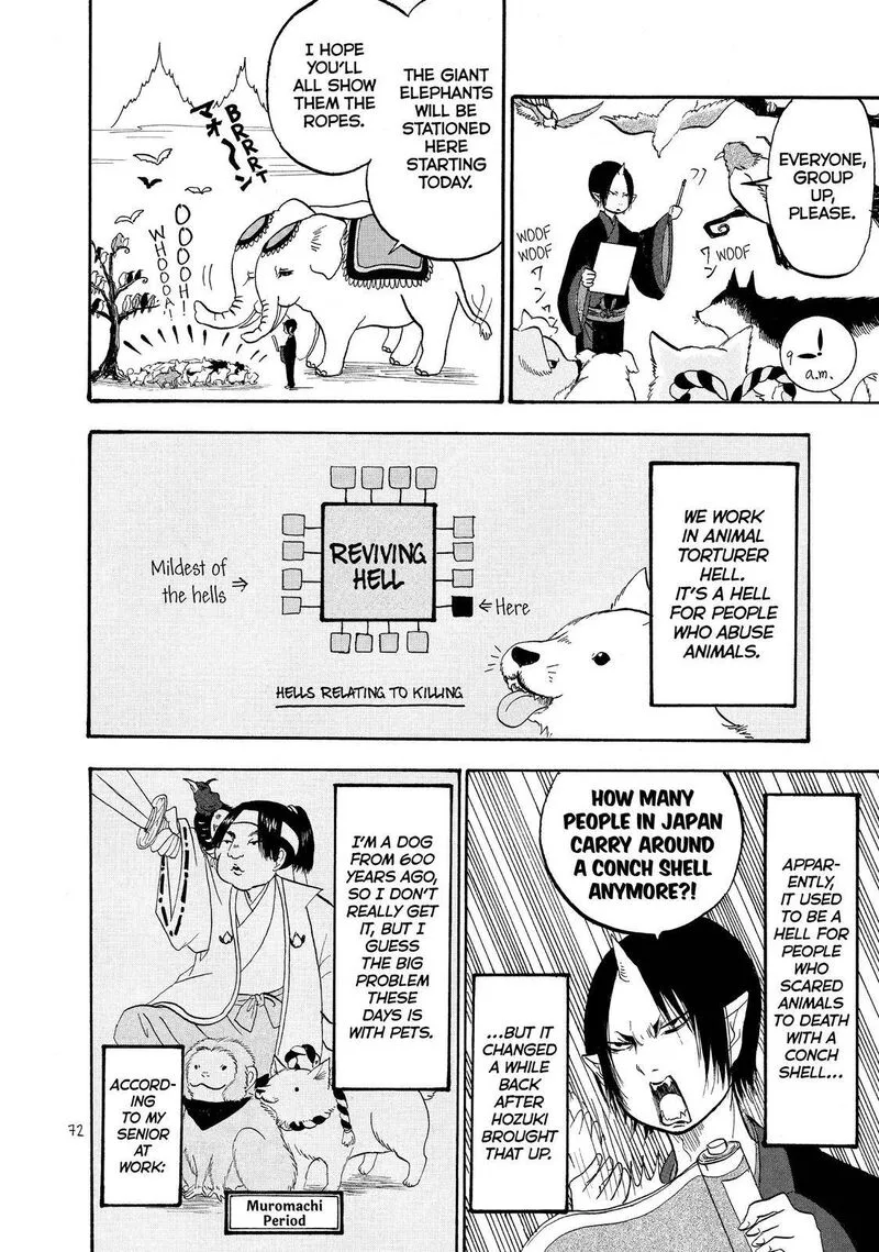 Hoozuki no Reitetsu Chapter 34 page 4