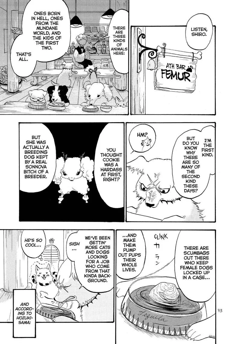 Hoozuki no Reitetsu Chapter 34 page 5