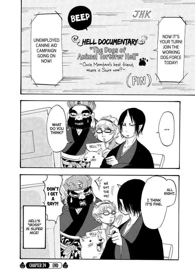 Hoozuki no Reitetsu Chapter 34 page 16