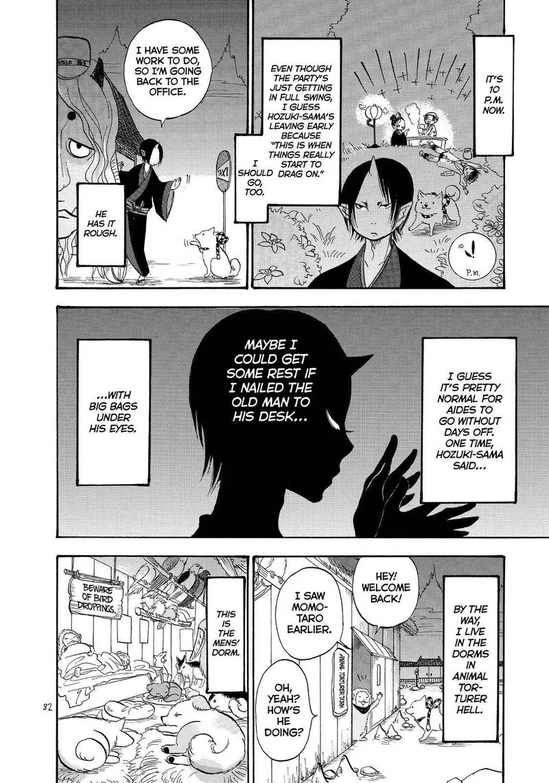 Hoozuki no Reitetsu Chapter 34 page 14