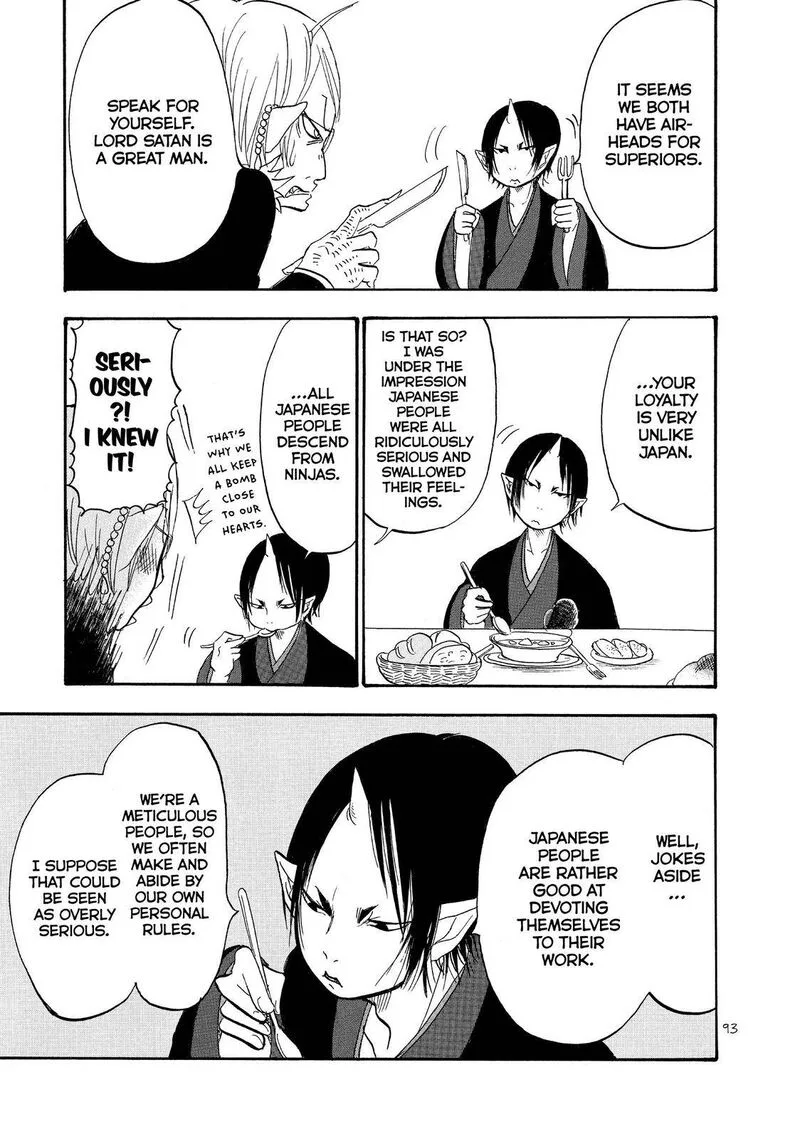 Hoozuki no Reitetsu Chapter 35 page 7