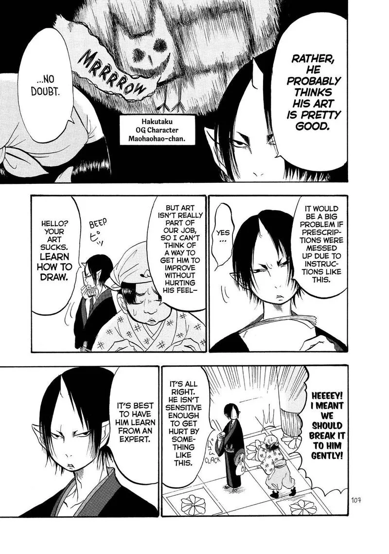Hoozuki no Reitetsu Chapter 36 page 5