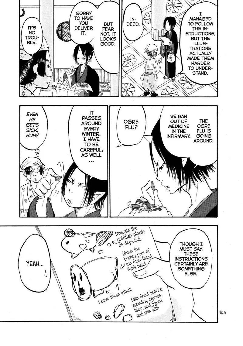 Hoozuki no Reitetsu Chapter 36 page 3