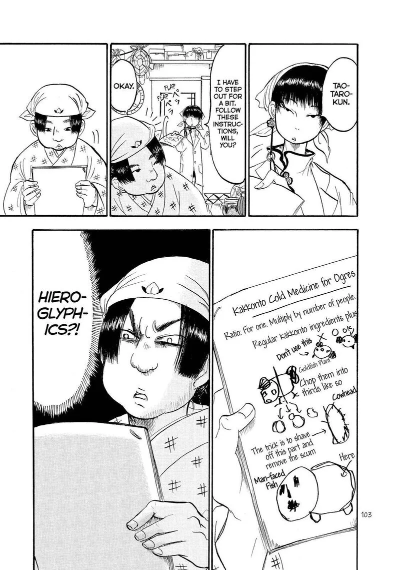 Hoozuki no Reitetsu Chapter 36 page 1