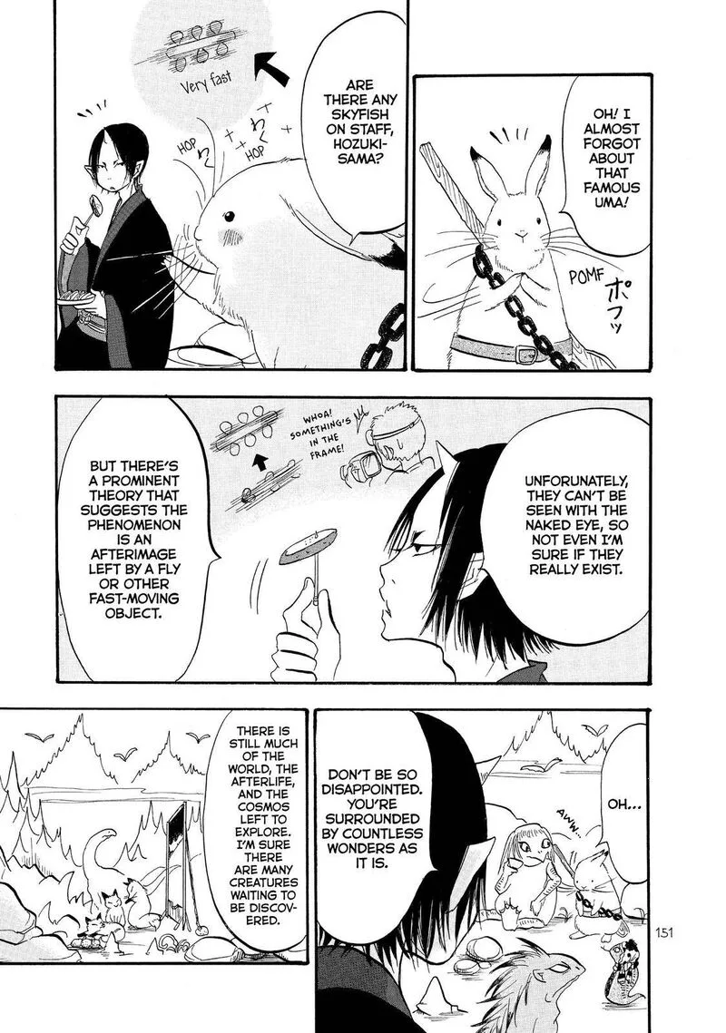 Hoozuki no Reitetsu Chapter 38 page 15