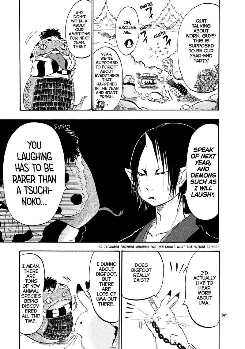 Hoozuki no Reitetsu Chapter 38 page 13