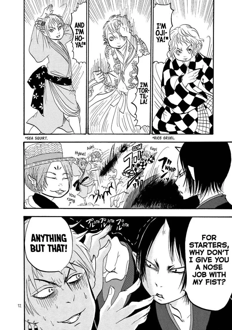 Hoozuki no Reitetsu Chapter 39 page 13