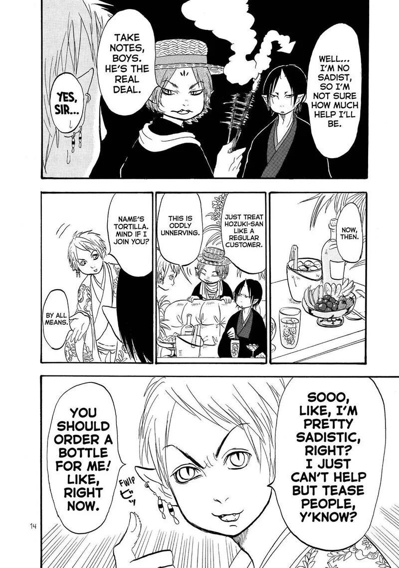 Hoozuki no Reitetsu Chapter 39 page 15