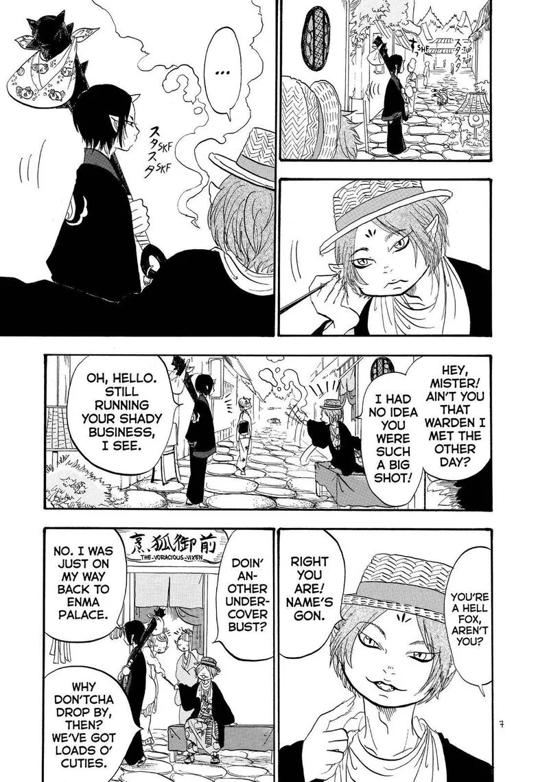Hoozuki no Reitetsu Chapter 39 page 8