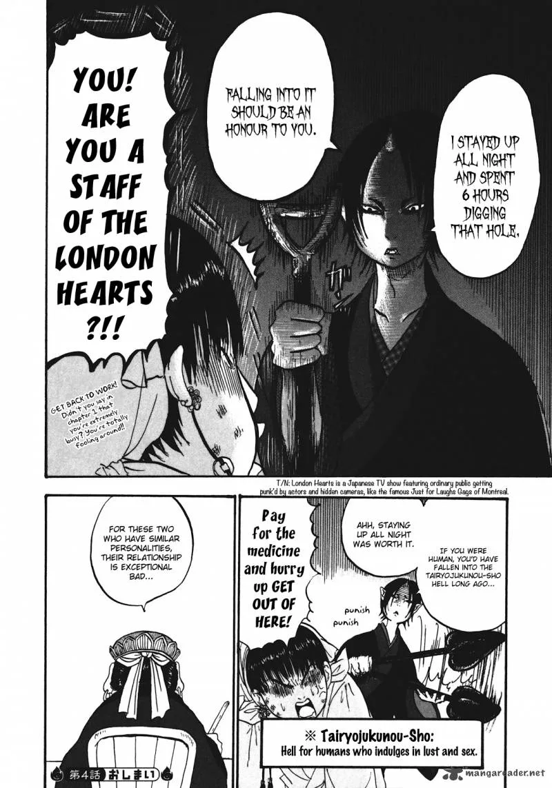Hoozuki no Reitetsu Chapter 4 page 17