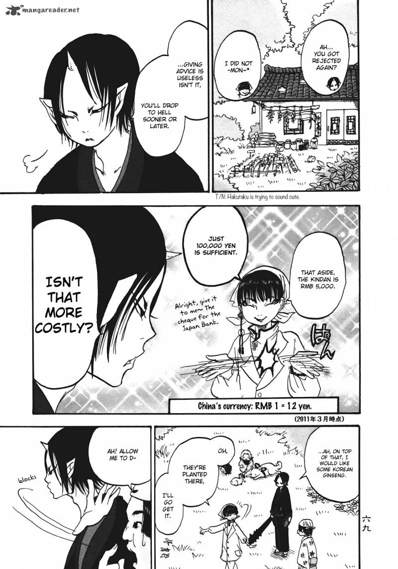 Hoozuki no Reitetsu Chapter 4 page 14