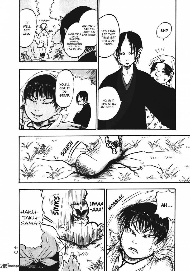 Hoozuki no Reitetsu Chapter 4 page 15