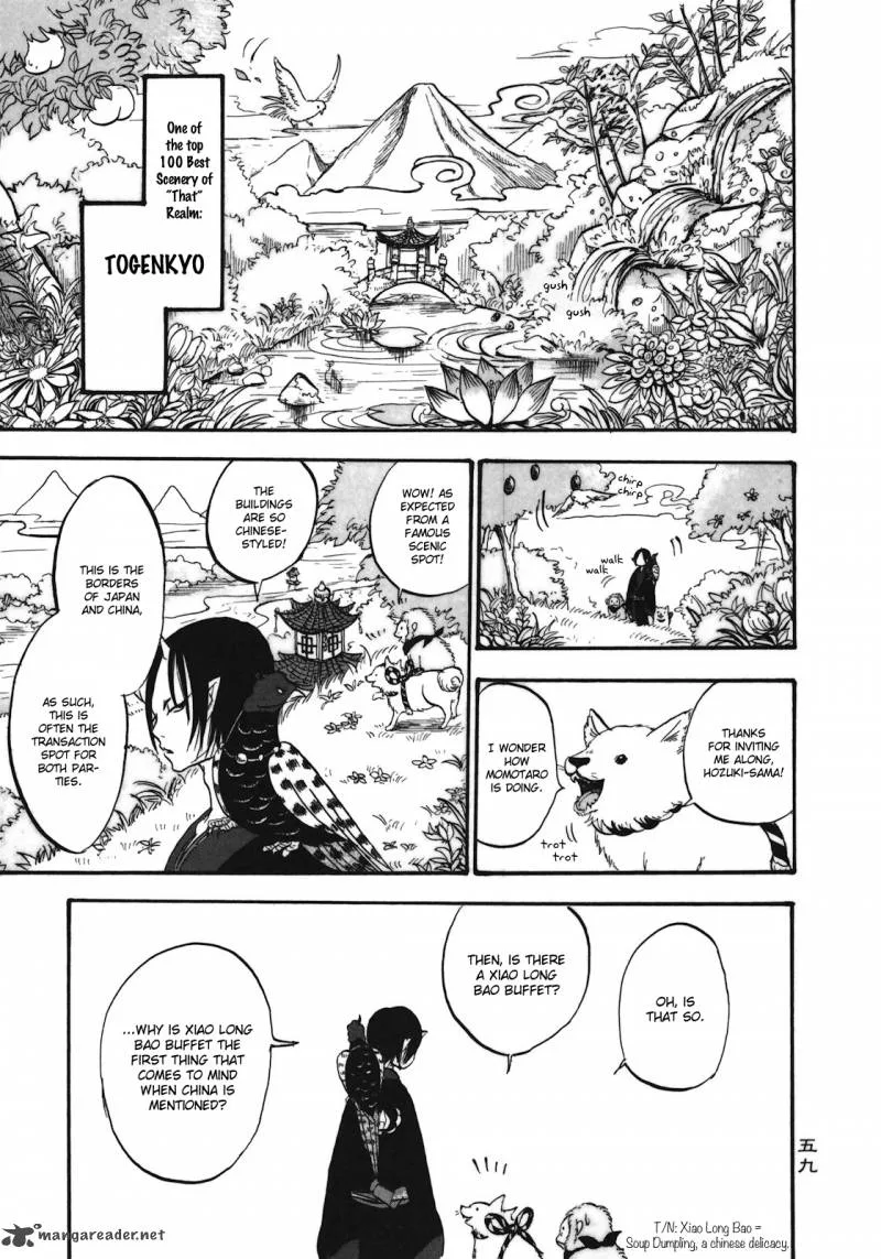 Hoozuki no Reitetsu Chapter 4 page 4