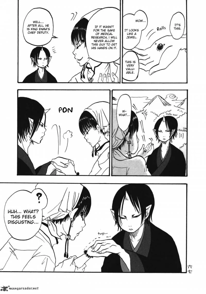 Hoozuki no Reitetsu Chapter 4 page 12