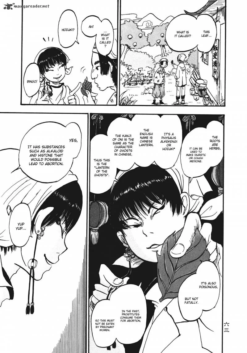 Hoozuki no Reitetsu Chapter 4 page 8