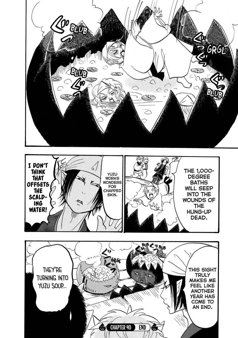 Hoozuki no Reitetsu Chapter 40 page 16