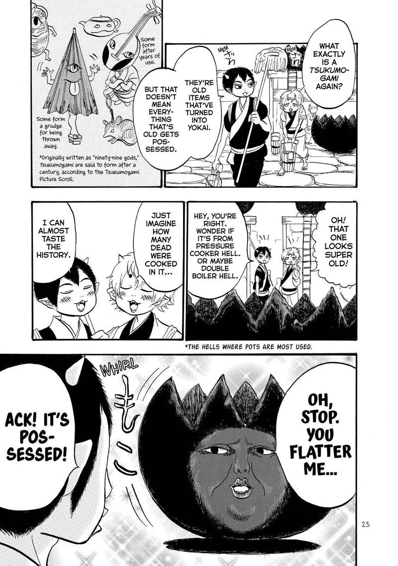 Hoozuki no Reitetsu Chapter 40 page 7