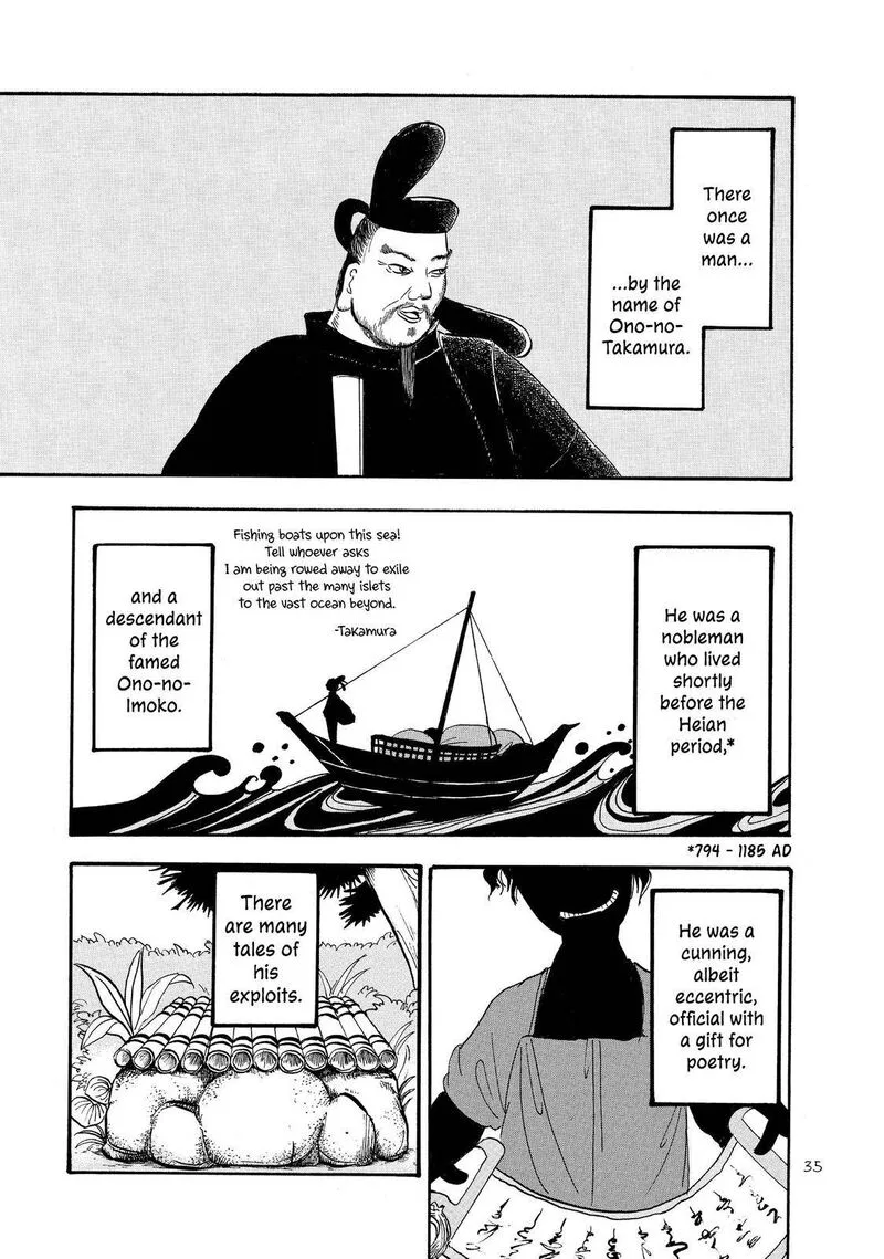 Hoozuki no Reitetsu Chapter 41 page 1