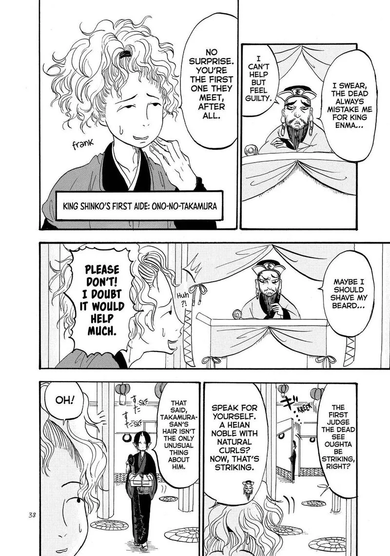 Hoozuki no Reitetsu Chapter 41 page 4
