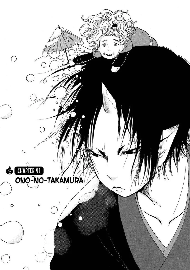 Hoozuki no Reitetsu Chapter 41 page 2