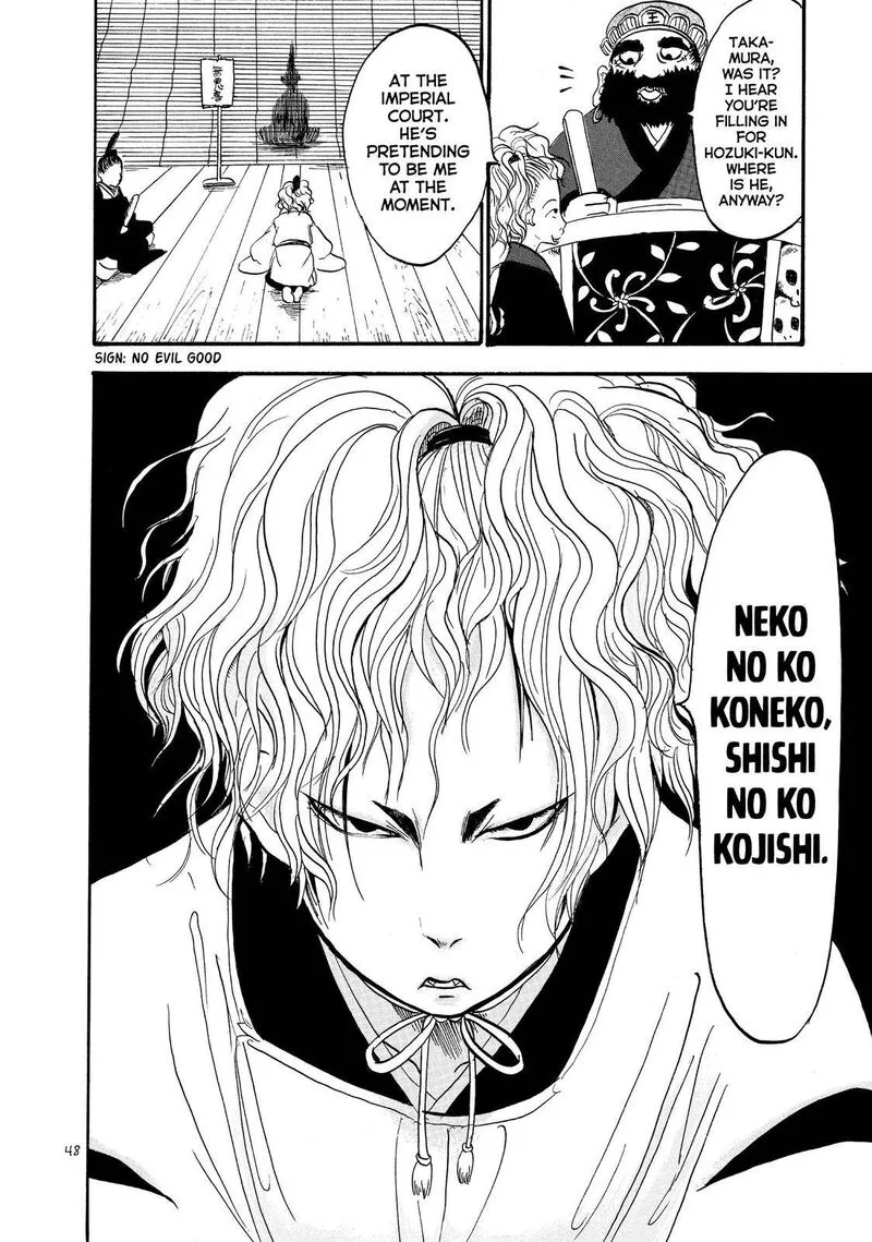 Hoozuki no Reitetsu Chapter 41 page 14