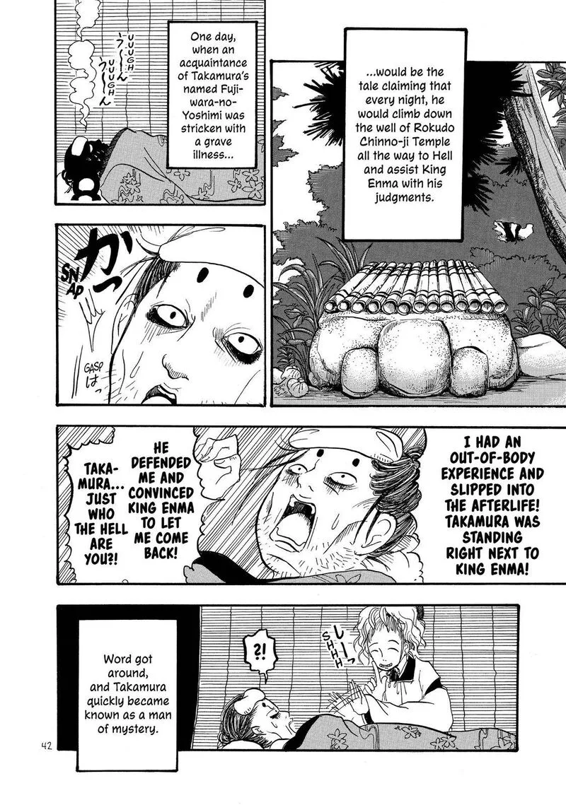 Hoozuki no Reitetsu Chapter 41 page 8
