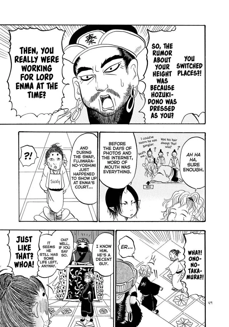 Hoozuki no Reitetsu Chapter 41 page 15