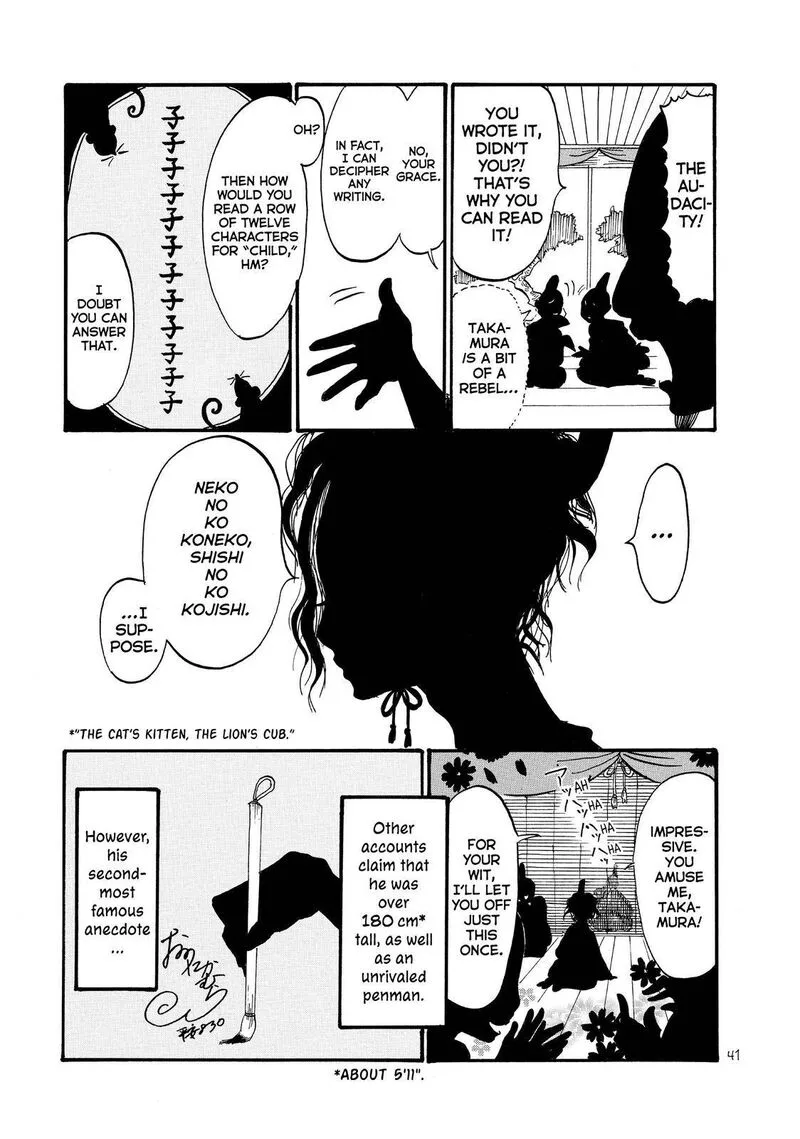 Hoozuki no Reitetsu Chapter 41 page 7