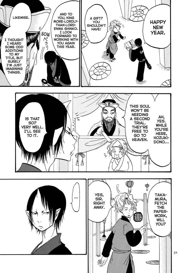 Hoozuki no Reitetsu Chapter 41 page 5