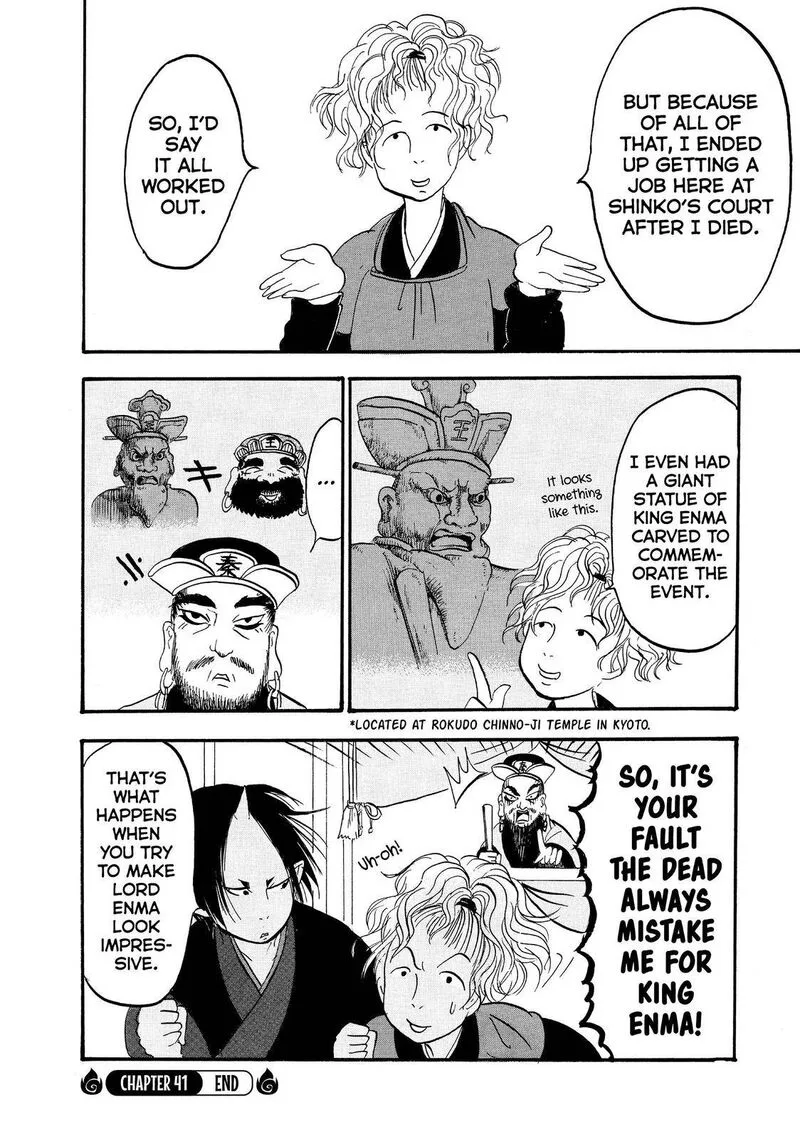 Hoozuki no Reitetsu Chapter 41 page 16